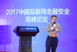 科技中介服务赋能财富管理 真融宝吴雅楠谈如何为合适投资者匹配合适产品