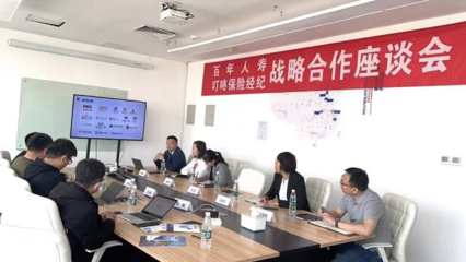 科技中介服务 连接创新与市场的关键桥梁