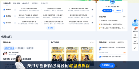 慧择与平安健康险深化合作，ABC战略成熟后科技中介服务的新路径