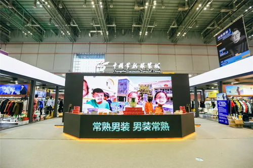 商户复工贷 服装城集团增值服务与科技中介服务助您稳步前行